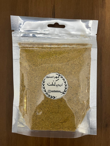 ادویه کتلت